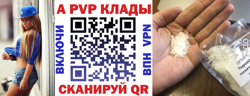omg как зайти Баксан Альфа ПВП крисы CK закладка