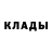 Амфетамин Розовый Onufri