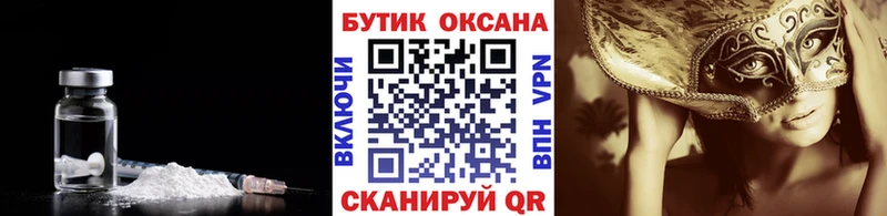 Бутират вода  Баксан 