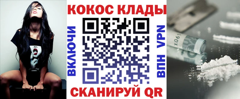 Cocaine Боливия  как найти закладки  Баксан 
