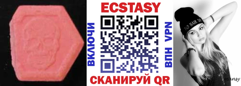 Экстази круглые  Баксан 