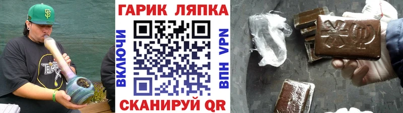 ГАШ Изолятор  Баксан 