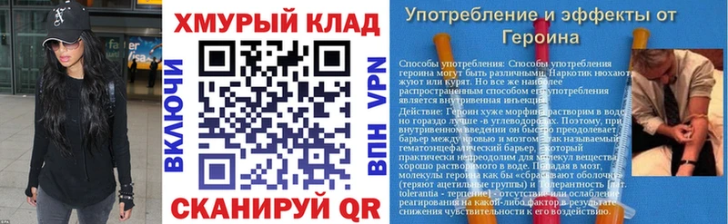 Героин Heroin  Баксан 