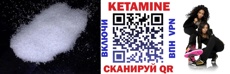 Кетамин VHQ  что такое наркотик  Баксан 