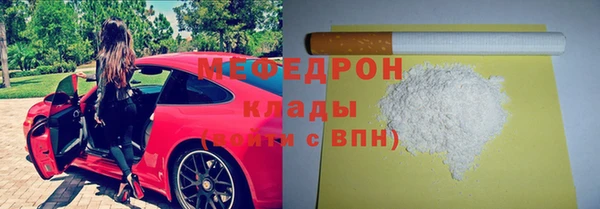 бутират Балабаново