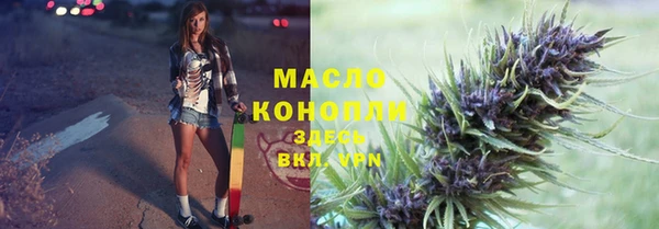 бутират Балабаново
