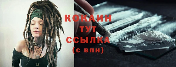бутират Балабаново