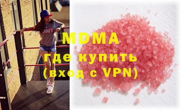 кокаин перу Балахна