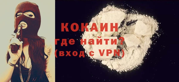 бутират Балабаново