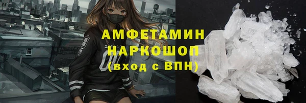 бутират Балабаново