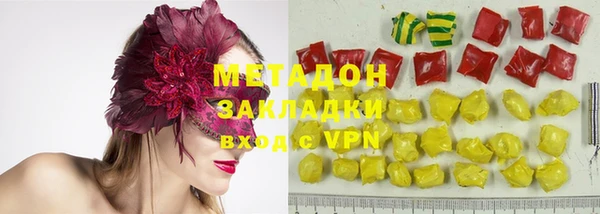 бутират Балабаново