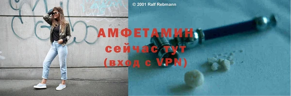бутират Балабаново