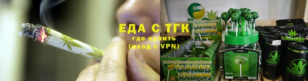 кокаин перу Балахна