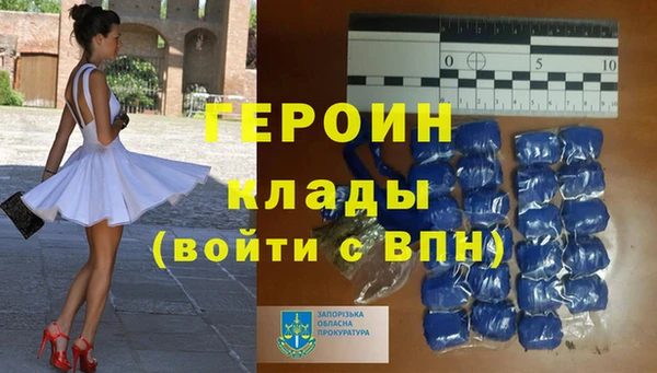бутират Балабаново