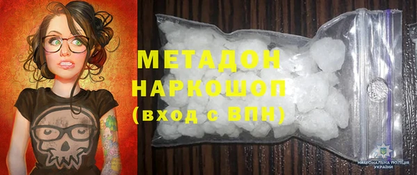кокаин перу Балахна