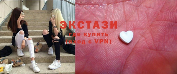 бутират Балабаново