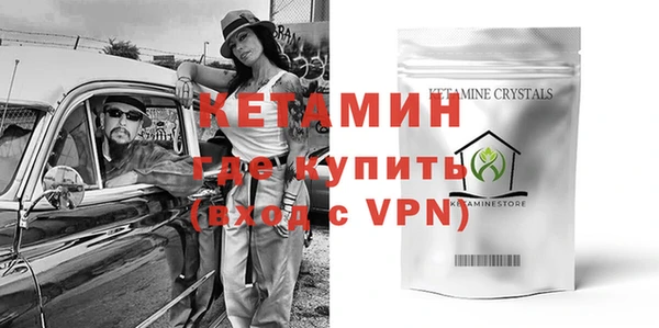 бутират Балабаново