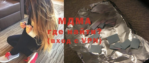 бутират Балабаново