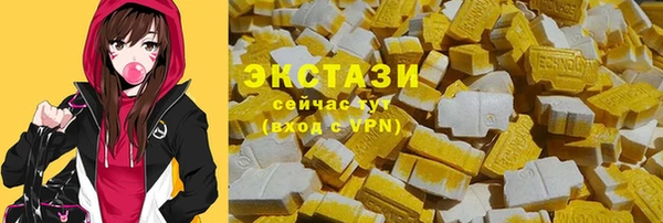 бутират Балабаново
