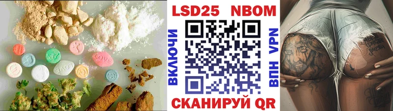 Лсд 25 экстази ecstasy  купить наркотики цена  Баксан 