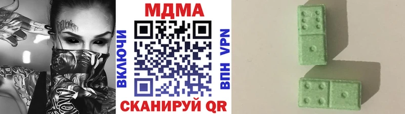 как найти наркотики  hydra ТОР  МДМА Molly  Баксан 