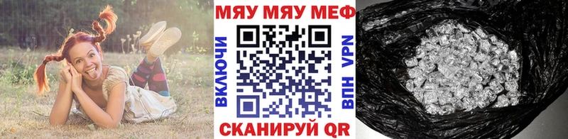 Мефедрон VHQ  магазин    Баксан 