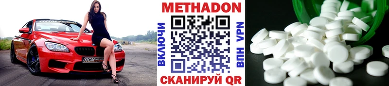 МЕТАДОН мёд  Баксан 