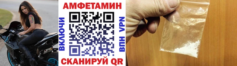 МЕТАМФЕТАМИН Декстрометамфетамин 99.9%  Баксан 