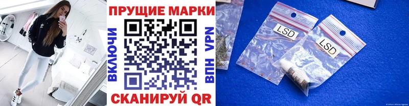 сколько стоит Баксан Наркотические марки 1500мкг