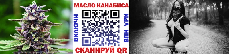 ТГК Wax  купить   MEGA ТОР  Баксан 